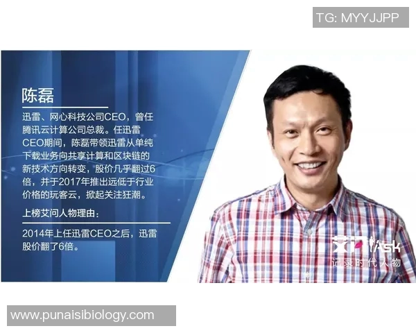 陈磊专访：深入探讨和平精英的成长与未来发展之路
